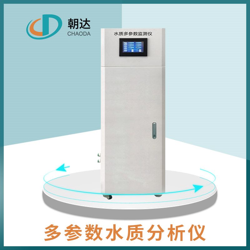 關于便攜式多參數(shù)水質(zhì)檢測儀的儀器性能分析